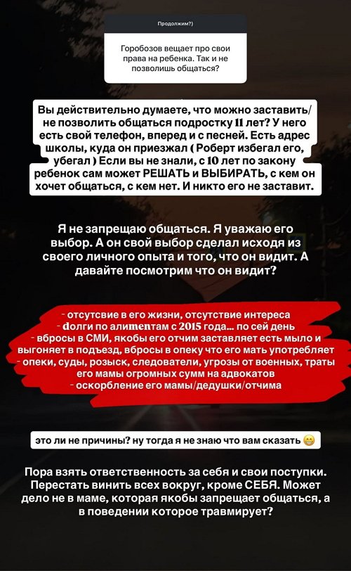 Алиана Устиненко: Либерж знала свою судьбу