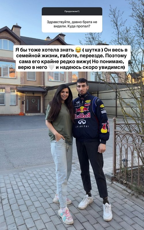 Алиана Устиненко: Либерж знала свою судьбу