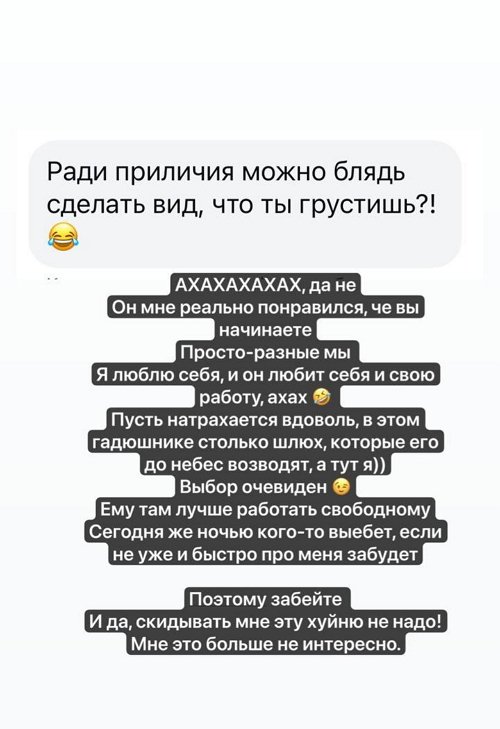 Александра Черно: Пожалейте малыша, пожалуйста