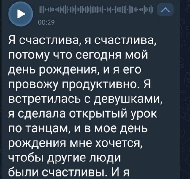 Яна Тырлышкина встретилась с фанатками на первом уроке по танцам