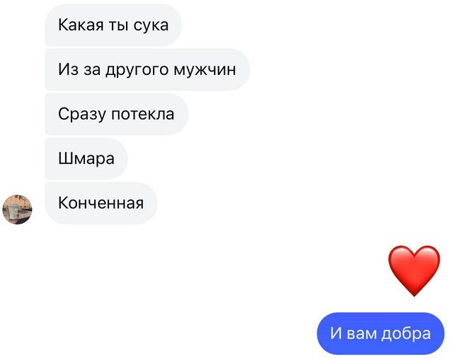 У Кати Квашниковой плохое настроение из-за бывшего парня У Кати Квашниковой плохое настроение из-за бывшего парня