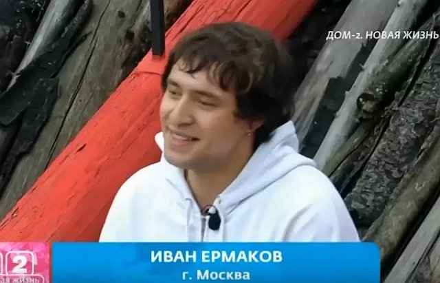 На телестройку пришла клиентка Сергея Хорошева На телестройку пришла клиентка Сергея Хорошева