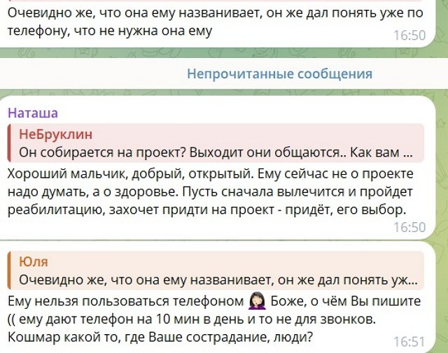 Юлию Филиппову отправили в Сочи, где её ждёт поклонник Юлию Филиппову отправили в Сочи, где её ждёт поклонник