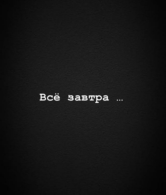 Елизавета Кутузова: Я думаю, тут слова не нужны