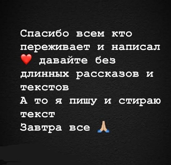 Елизавета Кутузова: Я думаю, тут слова не нужны