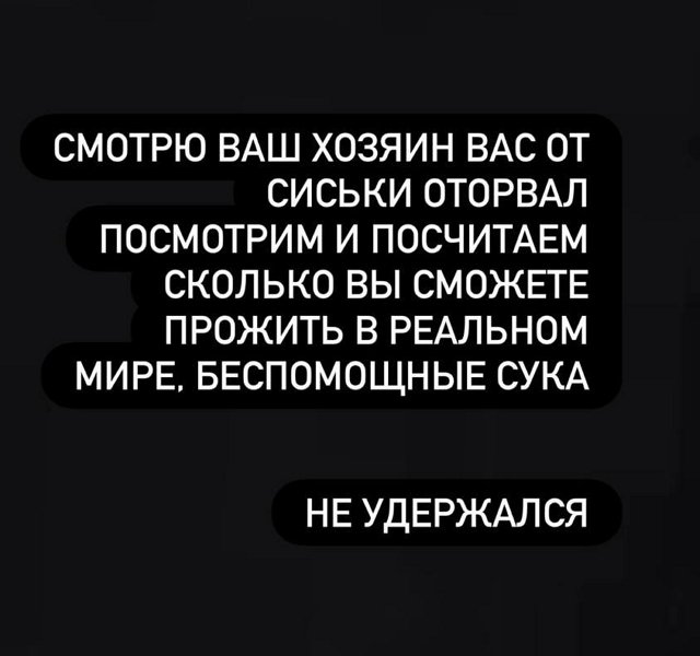 Дмитрий Мещеряков: Не удержался