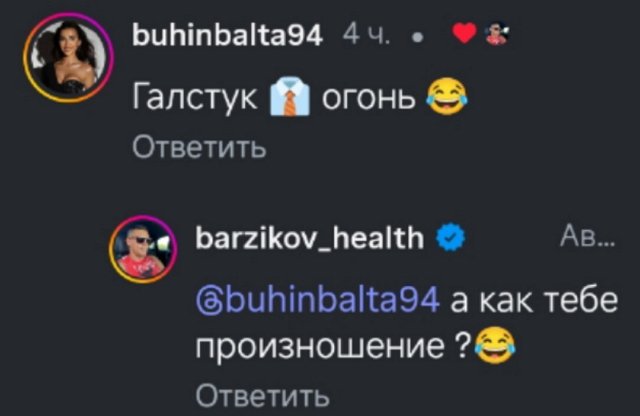 Иван Барзиков планирует поездку в Италию? Иван Барзиков планирует поездку в Италию?