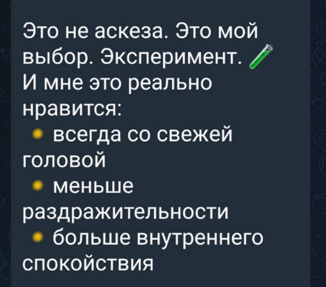Ирина Пингвинова: Это мой выбор