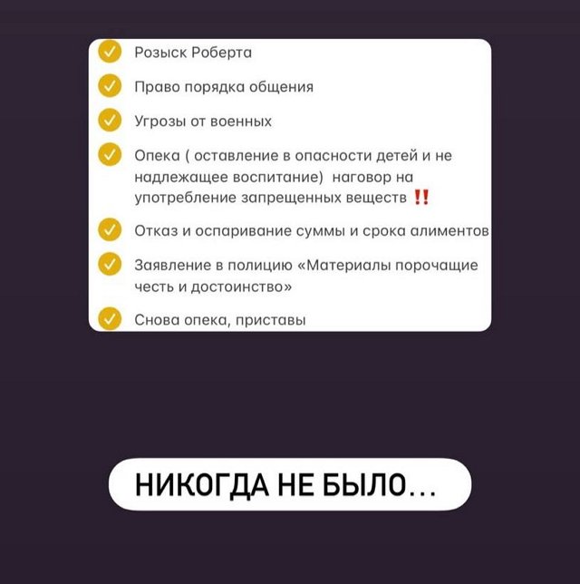 Алиана Устиненко: Хуже бывшего может быть только его... Алиана Устиненко: Хуже бывшего может быть только его...