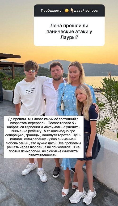 Елена Бушина: Это исключительно мой выбор
