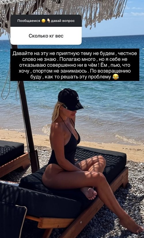 Елена Бушина: Это исключительно мой выбор