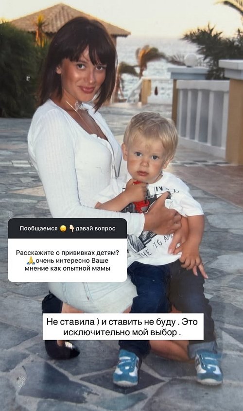 Елена Бушина: Это исключительно мой выбор