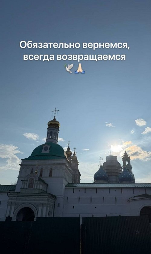 Александра Черно: Я отдохнула душой и телом