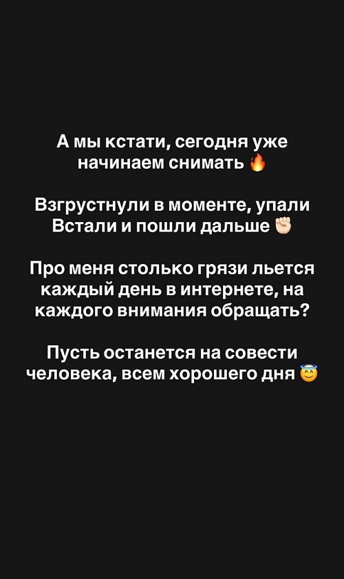 Александра Черно: Я отдохнула душой и телом