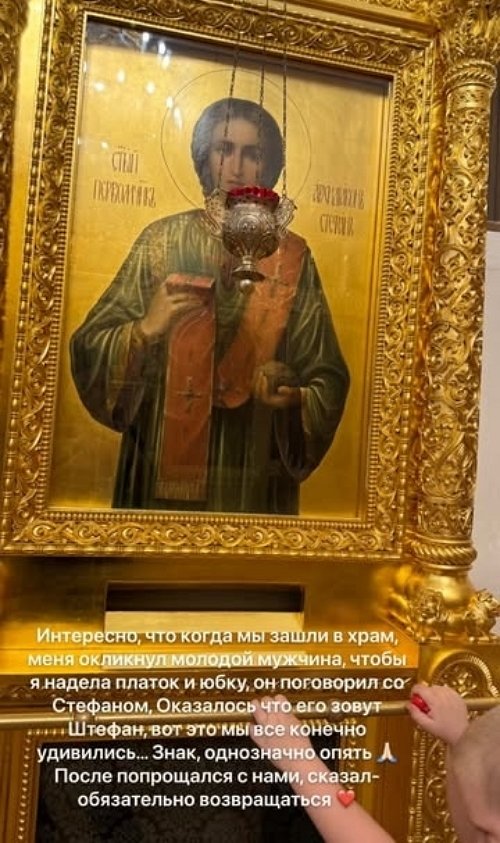 Александра Черно: Я отдохнула душой и телом