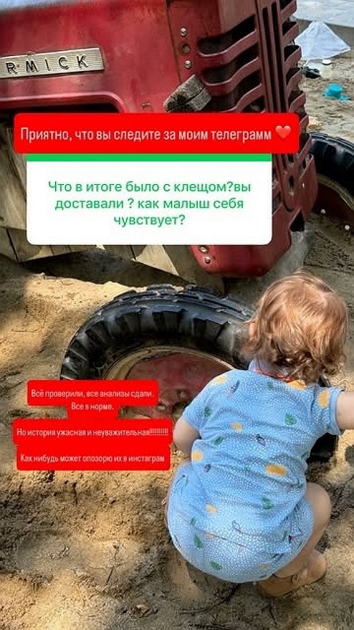 Марина Страхова: Гендер-пати не будет