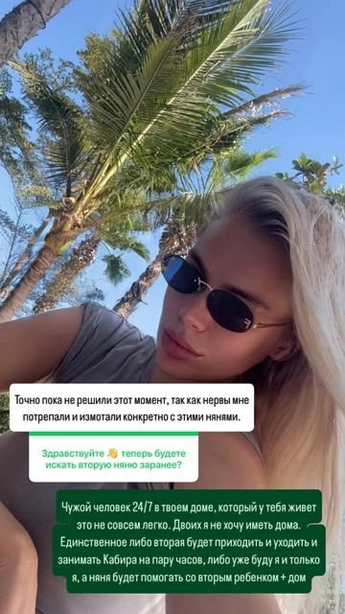 Марина Страхова: Гендер-пати не будет