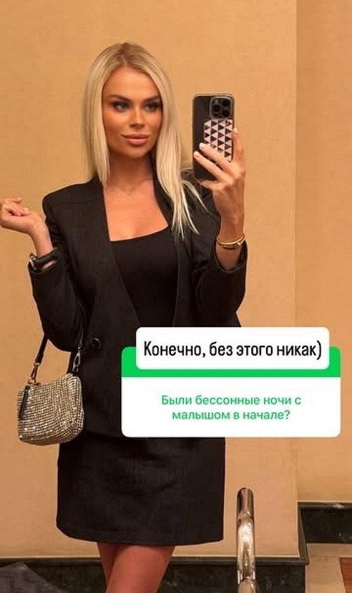 Марина Страхова: Гендер-пати не будет