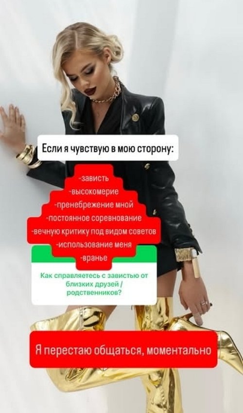 Марина Страхова: Гендер-пати не будет