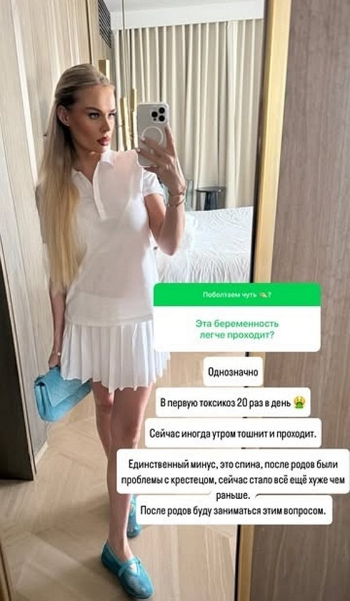 Марина Страхова: Гендер-пати не будет