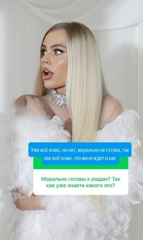 Марина Страхова: Гендер-пати не будет