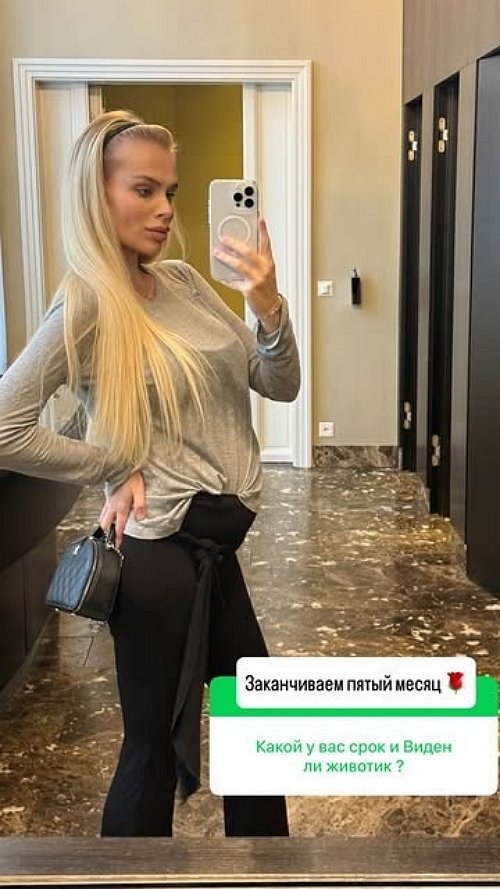 Марина Страхова: Гендер-пати не будет