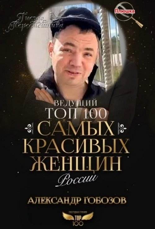 Мнение о событиях на Доме-2 (1.08.2025) Мнение о событиях на Доме-2 (1.08.2025)