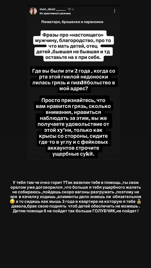 Юлия Ефременкова: Прекрати позориться! Юлия Ефременкова: Прекрати позориться!