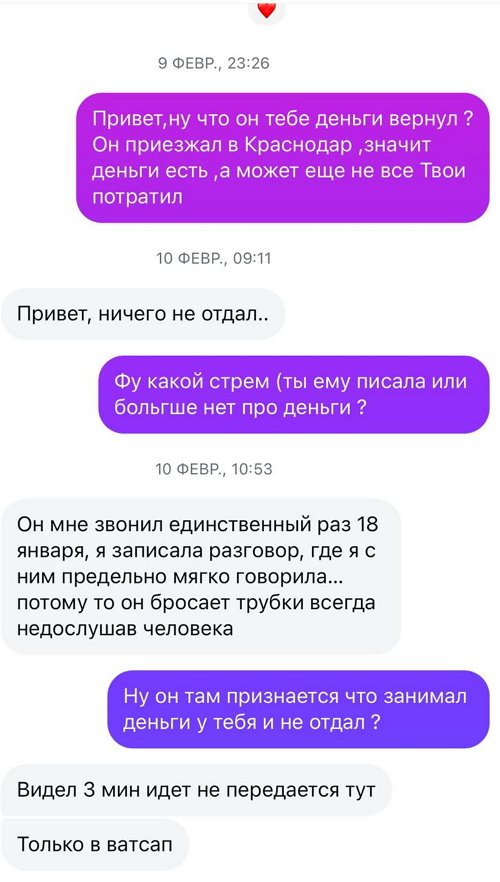 Юлия Ефременкова: Прекрати позориться! Юлия Ефременкова: Прекрати позориться!
