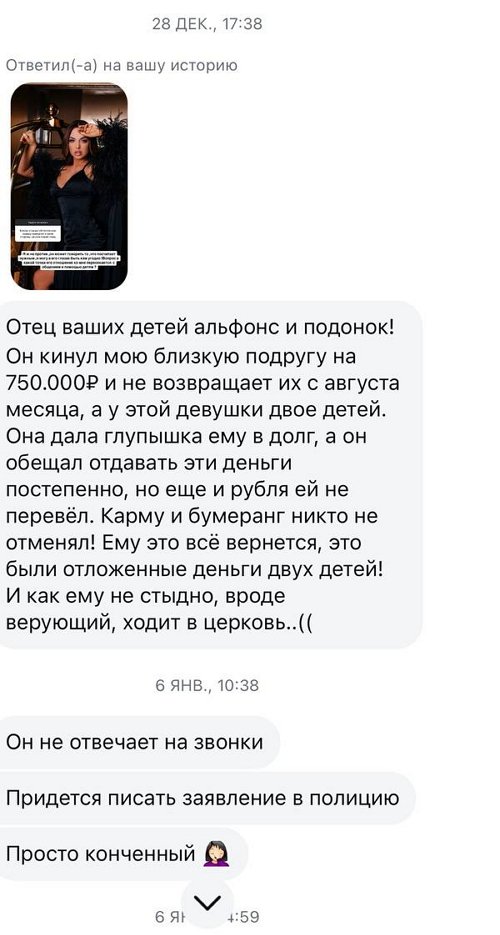 Юлия Ефременкова: Прекрати позориться! Юлия Ефременкова: Прекрати позориться!