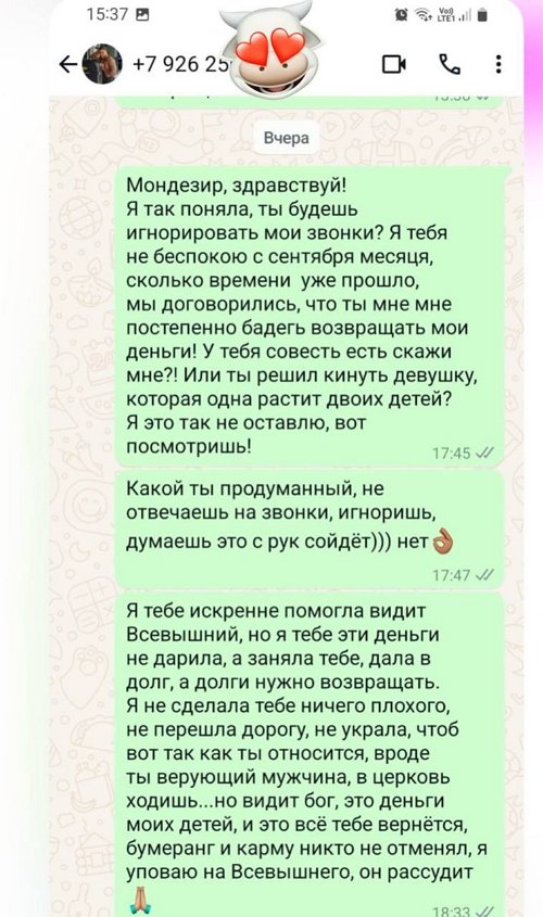 Юлия Ефременкова: Прекрати позориться! Юлия Ефременкова: Прекрати позориться!