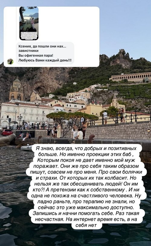 Ксения Бородина: Он никогда не стоял на месте Ксения Бородина: Он никогда не стоял на месте