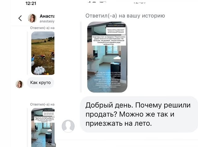 Елена Бушина вынуждена продать квартиру в Черногории