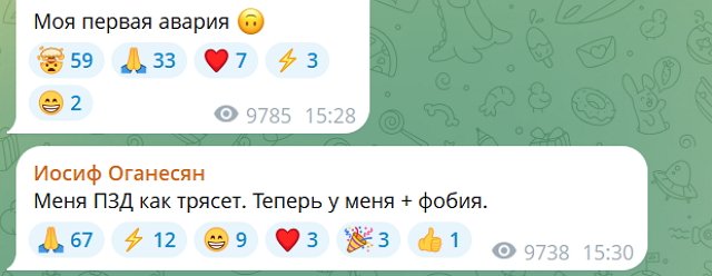 Иосиф Оганесян попал в ДТП Иосиф Оганесян попал в ДТП