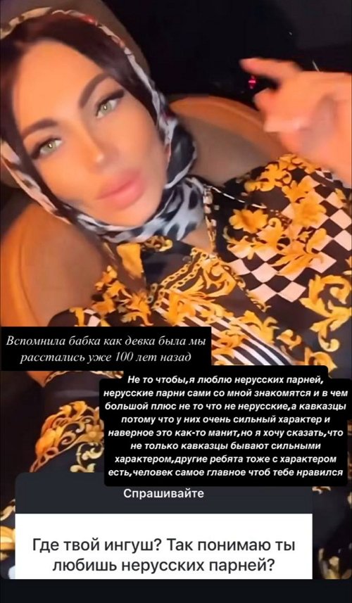 Анна Брянская: Я верная и надёжная