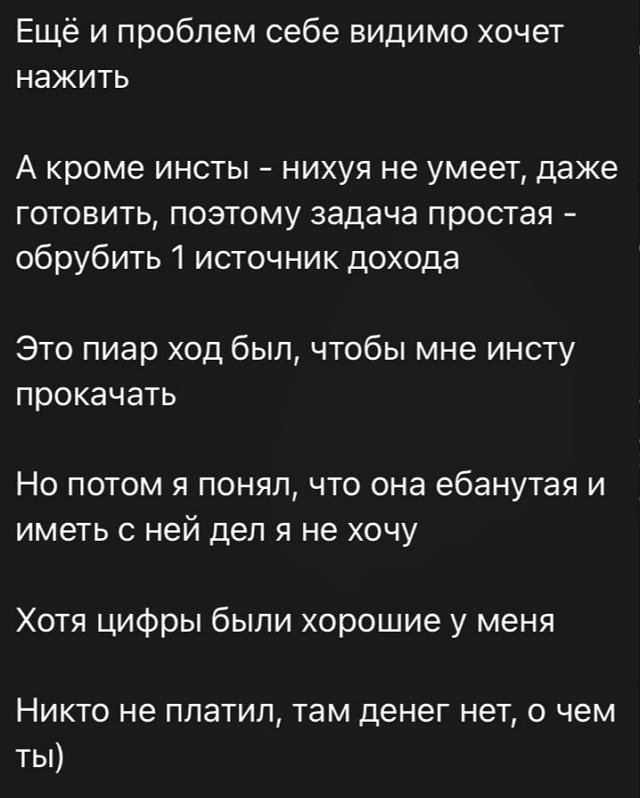 Антон Зиборов: Мозгов там ноль!