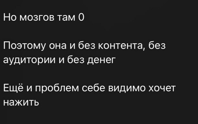 Антон Зиборов: Мозгов там ноль!