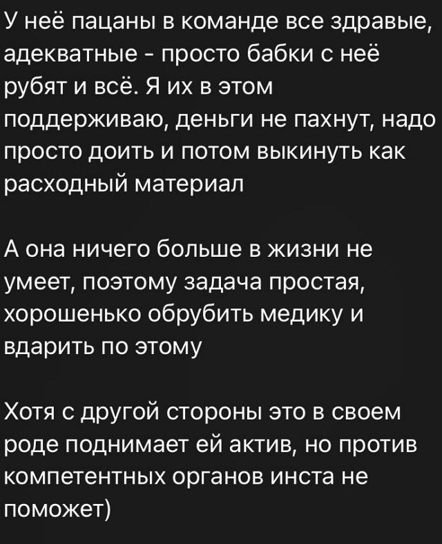 Антон Зиборов: Мозгов там ноль!