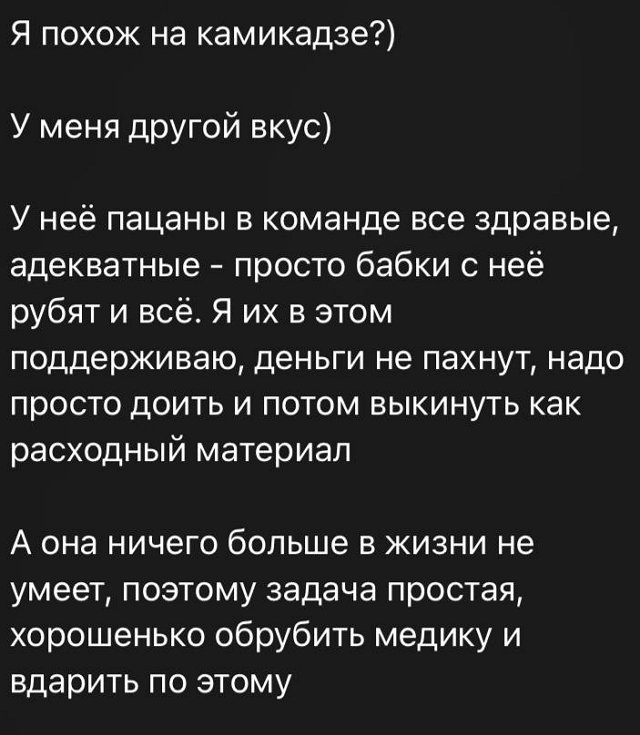 Антон Зиборов: Мозгов там ноль!