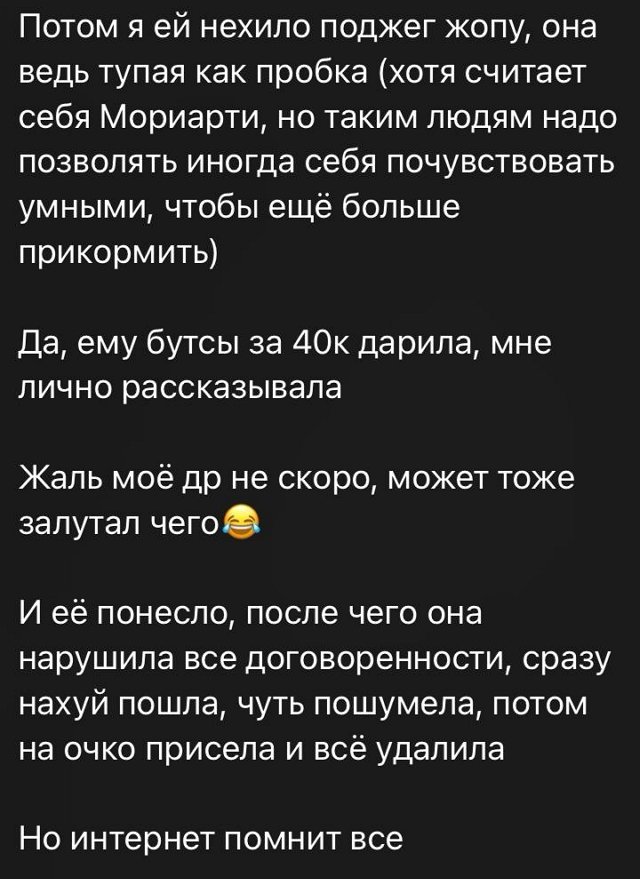 Антон Зиборов: Мозгов там ноль!