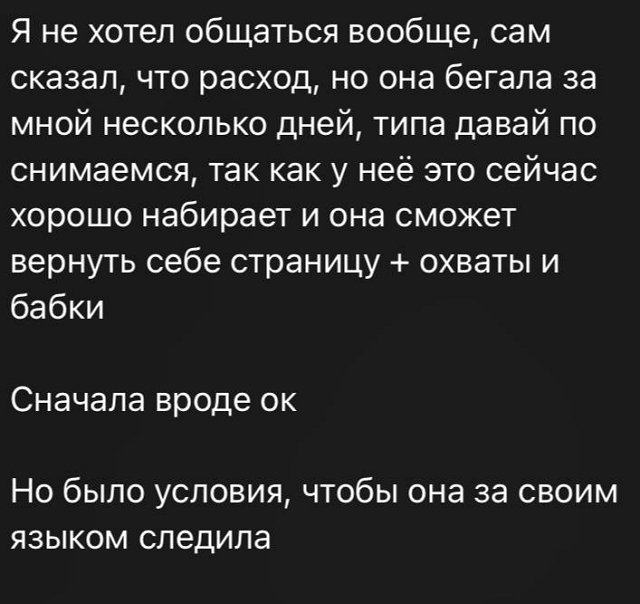 Антон Зиборов: Мозгов там ноль!