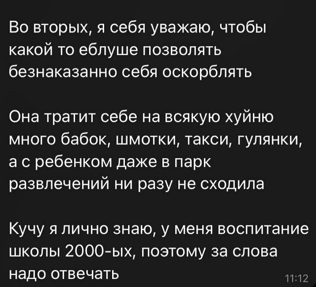 Антон Зиборов: Мозгов там ноль!