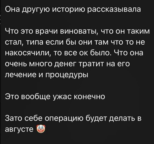 Антон Зиборов: Мозгов там ноль!