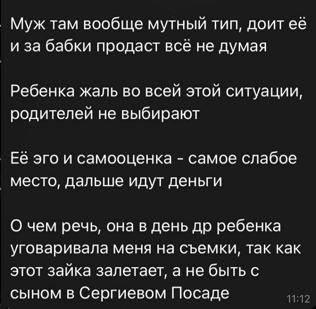 Антон Зиборов: Мозгов там ноль!