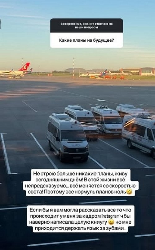 Кристина Бухынбалтэ: Меня зовут в гости на Дом-2