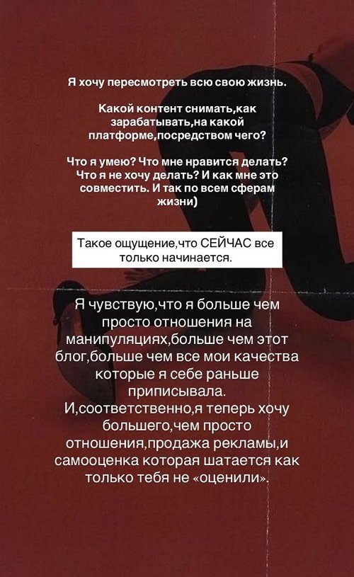 Алёна Опенченко рассталась с очередным кавалером