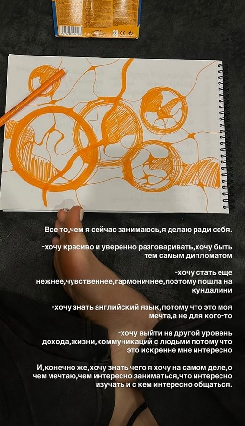 Алёна Опенченко рассталась с очередным кавалером