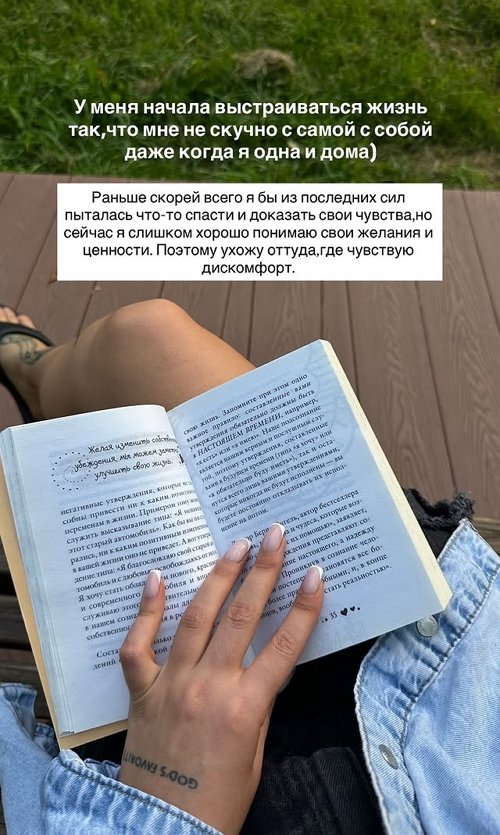 Алёна Опенченко рассталась с очередным кавалером