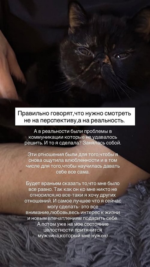 Алёна Опенченко рассталась с очередным кавалером