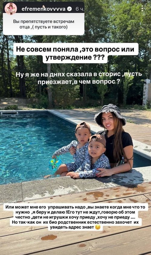 Юлия Ефременкова: Решила вкладывать в недвижимость